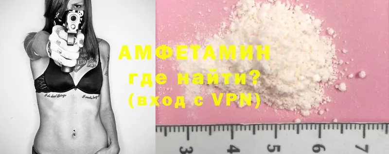 Amphetamine Premium  купить закладку  Белая Калитва 