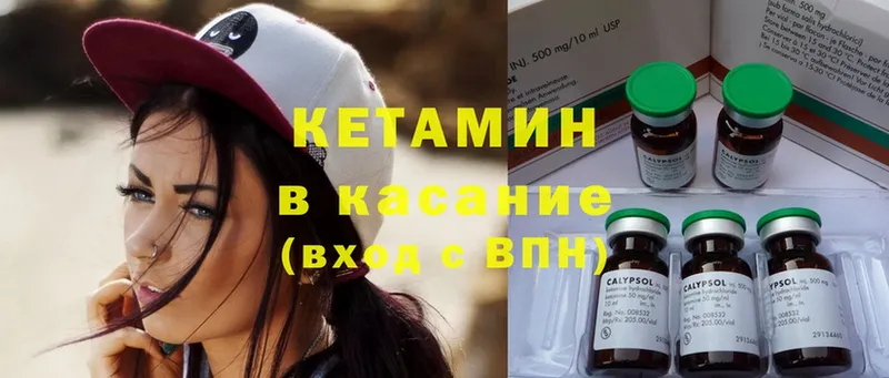 даркнет сайт  Белая Калитва  Кетамин ketamine 