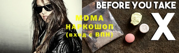 MDMA Premium VHQ Алексеевка