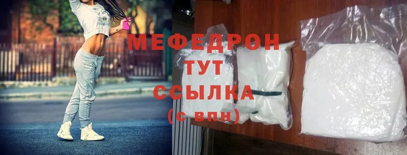 нарко площадка телеграм  Белая Калитва  МЕФ mephedrone 