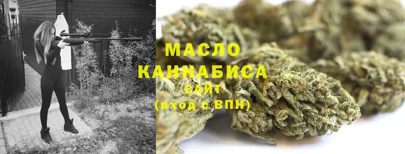 сайты даркнета состав  Белая Калитва  Дистиллят ТГК THC oil 